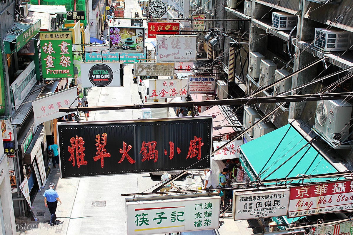 【香港】兩天一夜自在遊 – 中環、美心皇宮、%ARABICA、春秧街、海山樓、彩虹邨、幻彩詠香江、金華冰室 - 第17張圖 【香港】兩天一夜自在遊 – 中環、美心皇宮、%ARABICA、春秧街、海山樓、彩虹邨、幻彩詠香江、金華冰室