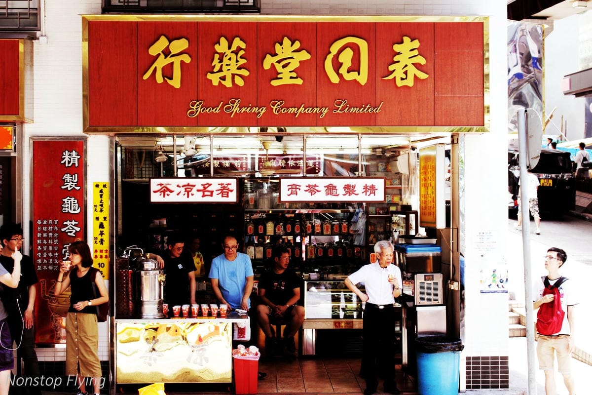 【香港】兩天一夜自在遊 – 中環、美心皇宮、%ARABICA、春秧街、海山樓、彩虹邨、幻彩詠香江、金華冰室 - 第22張圖 【香港】兩天一夜自在遊 – 中環、美心皇宮、%ARABICA、春秧街、海山樓、彩虹邨、幻彩詠香江、金華冰室