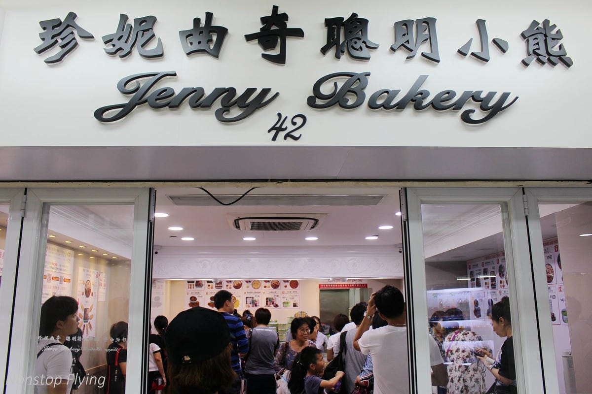 【香港】兩天一夜自在遊 – 中環、美心皇宮、%ARABICA、春秧街、海山樓、彩虹邨、幻彩詠香江、金華冰室 - 第2張圖 【香港】兩天一夜自在遊 – 中環、美心皇宮、%ARABICA、春秧街、海山樓、彩虹邨、幻彩詠香江、金華冰室