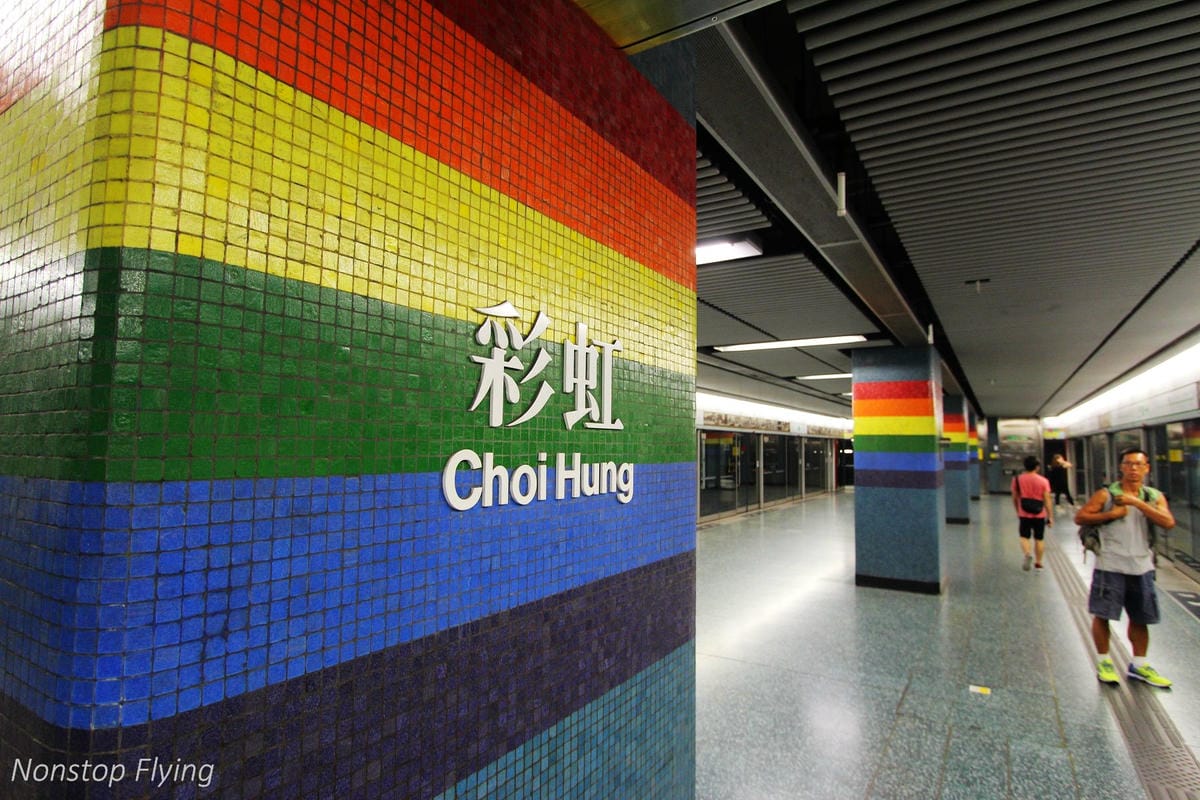 【香港】兩天一夜自在遊 – 中環、美心皇宮、%ARABICA、春秧街、海山樓、彩虹邨、幻彩詠香江、金華冰室 - 第46張圖 【香港】兩天一夜自在遊 – 中環、美心皇宮、%ARABICA、春秧街、海山樓、彩虹邨、幻彩詠香江、金華冰室