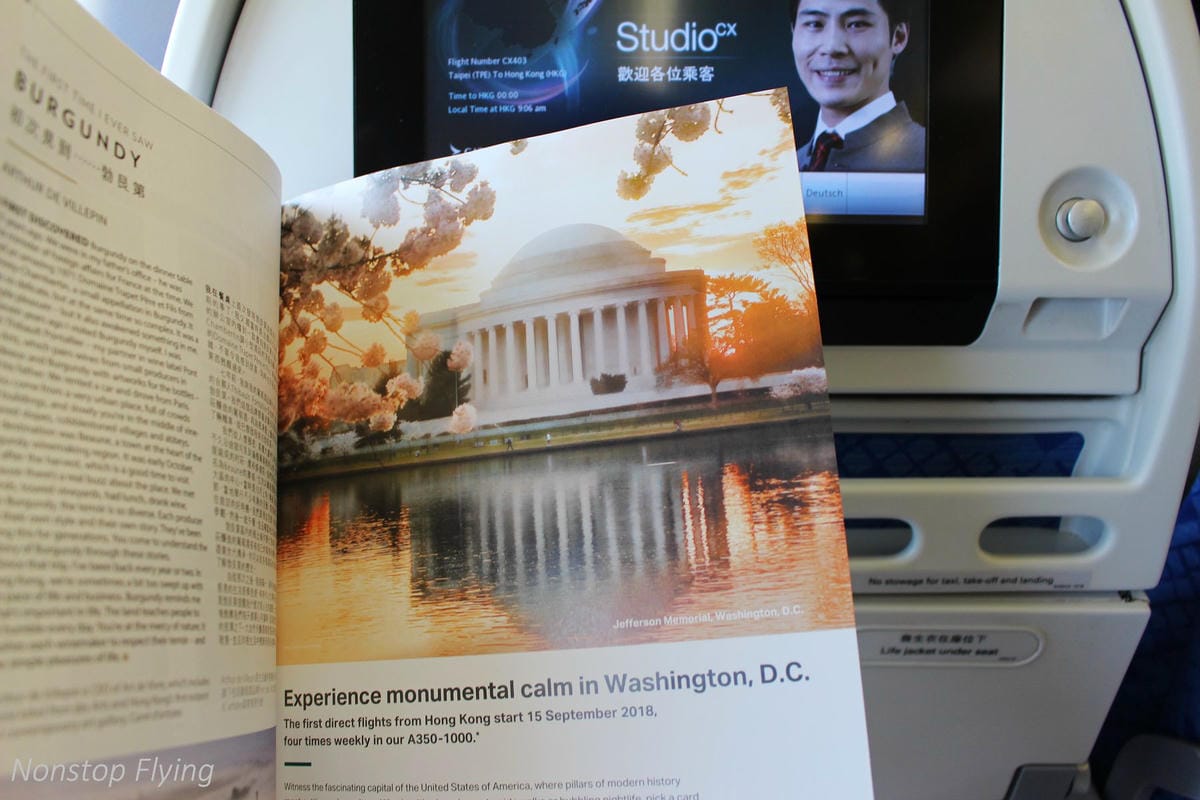 2018.08.05 國泰航空 CX403 台北-香港 A330-300飛行記錄 -猶太教餐 - 第35張圖 2018.08.05 國泰航空 CX403 台北-香港 A330-300飛行記錄 -猶太教餐