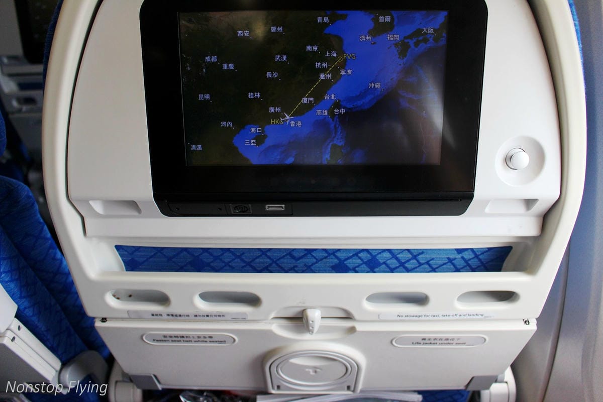 2018.08.06 國泰港龍 KA804 香港-上海浦東 A321飛行記錄