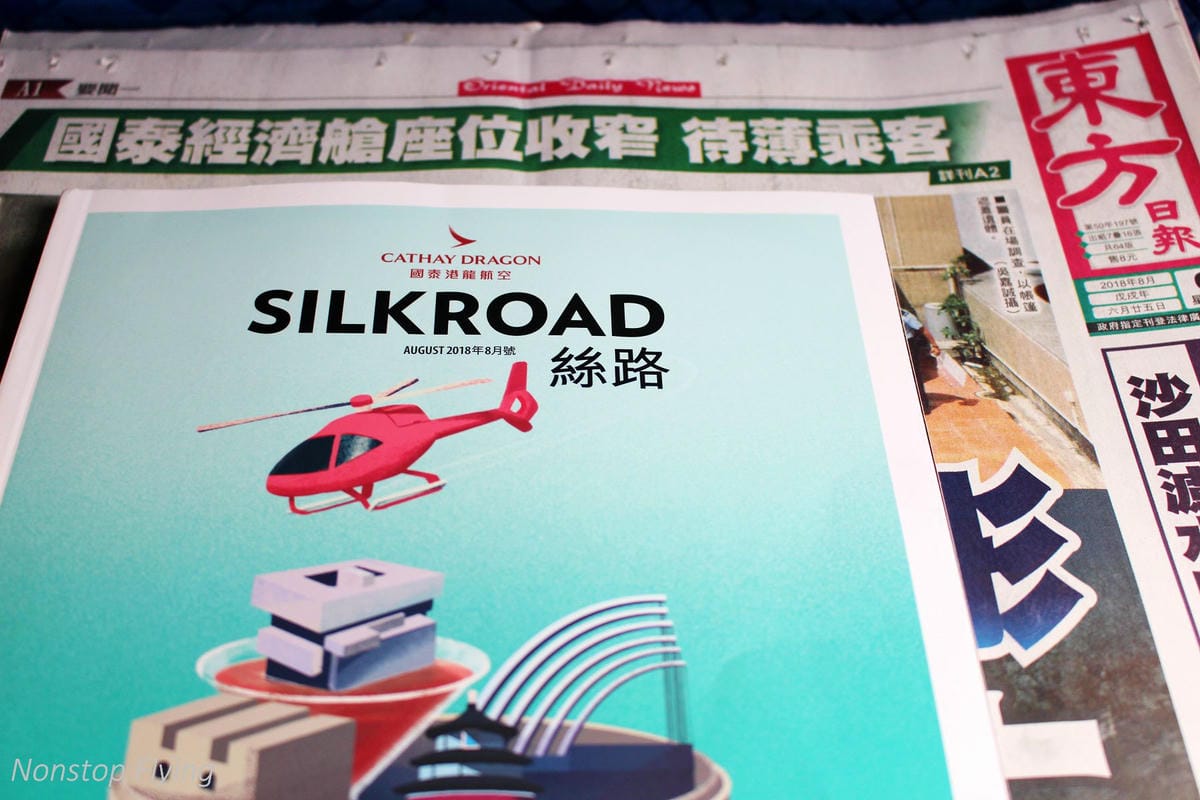 2018.08.06 國泰港龍 KA804 香港-上海浦東 A321飛行記錄