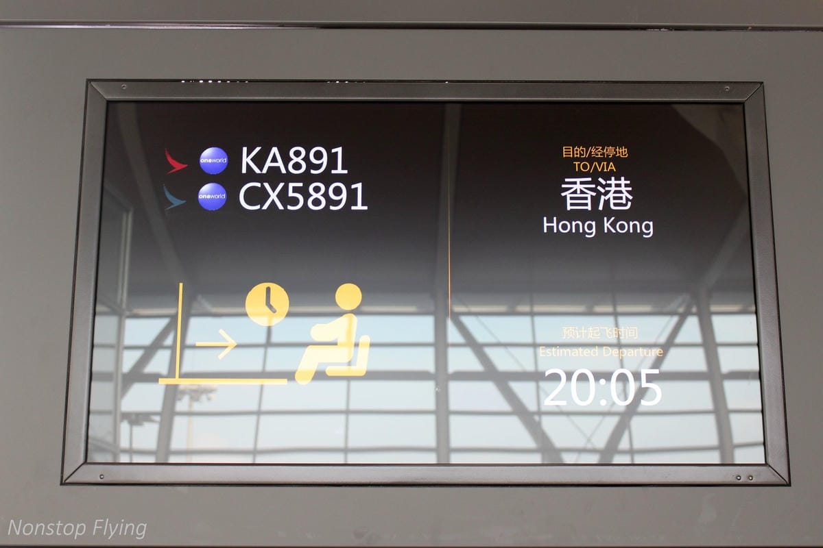 2018.08.09 國泰港龍 KA891 上海浦東-香港 A320飛行記錄 -航班延遲導致後段回台失接