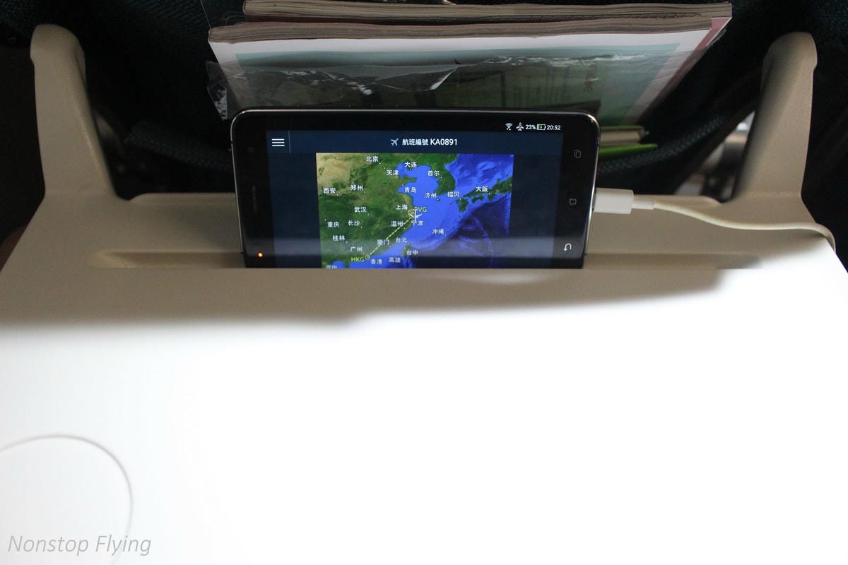 2018.08.09 國泰港龍 KA891 上海浦東-香港 A320飛行記錄 -航班延遲導致後段回台失接