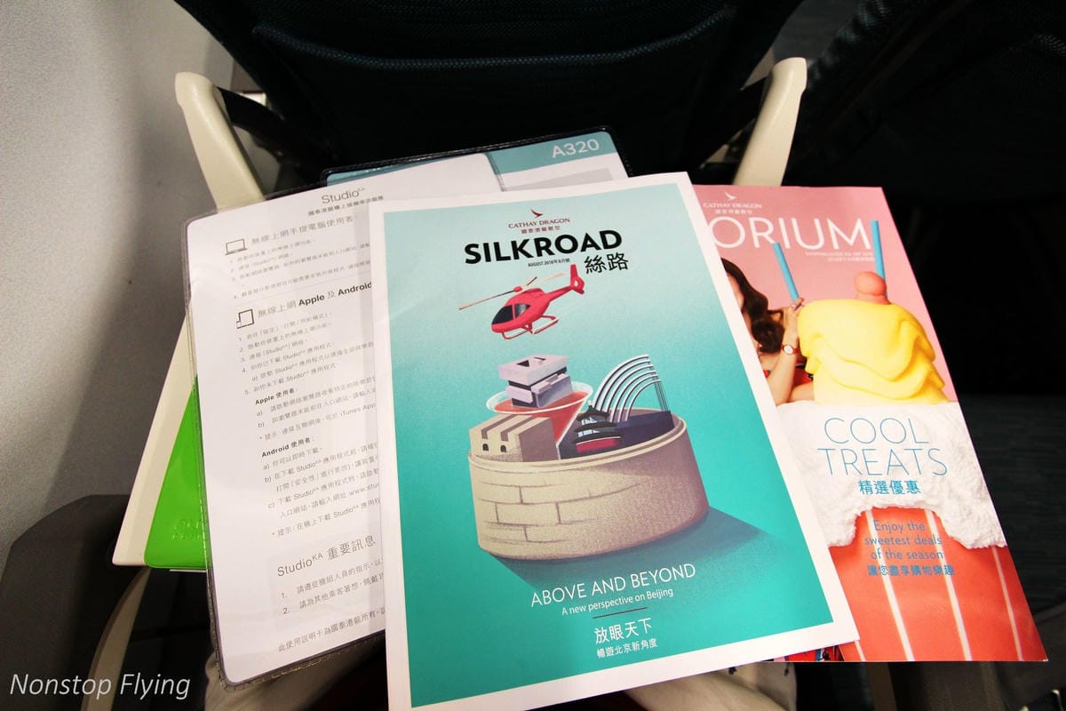 2018.08.09 國泰港龍 KA891 上海浦東-香港 A320飛行記錄 -航班延遲導致後段回台失接