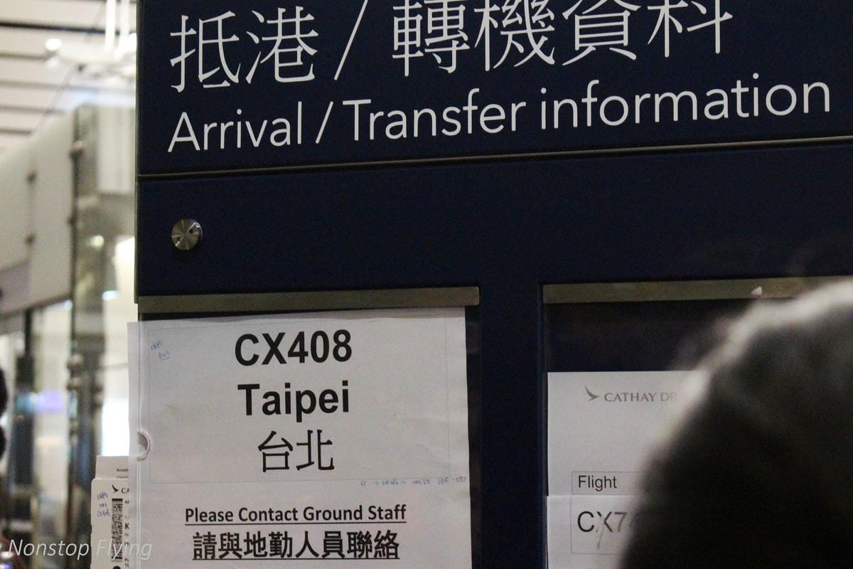 2018.08.09 國泰港龍 KA891 上海浦東-香港 A320飛行記錄 -航班延遲導致後段回台失接