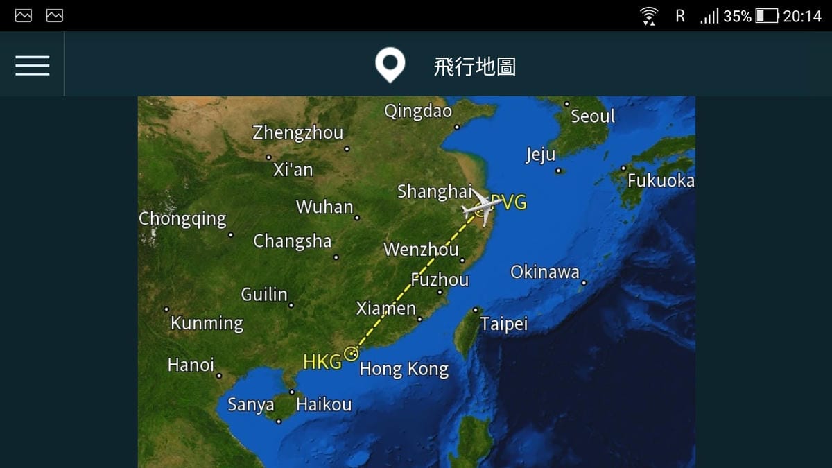 2018.08.09 國泰港龍 KA891 上海浦東-香港 A320飛行記錄 -航班延遲導致後段回台失接