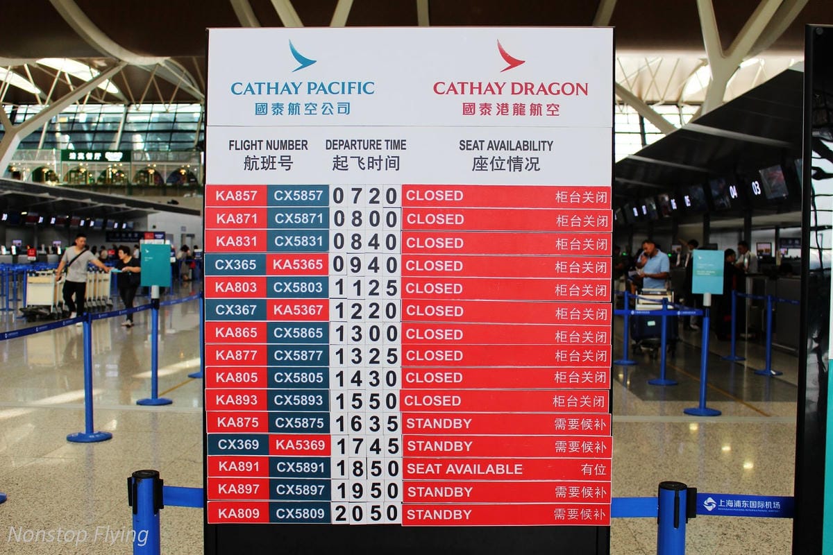 2018.08.09 國泰港龍 KA891 上海浦東-香港 A320飛行記錄 -航班延遲導致後段回台失接