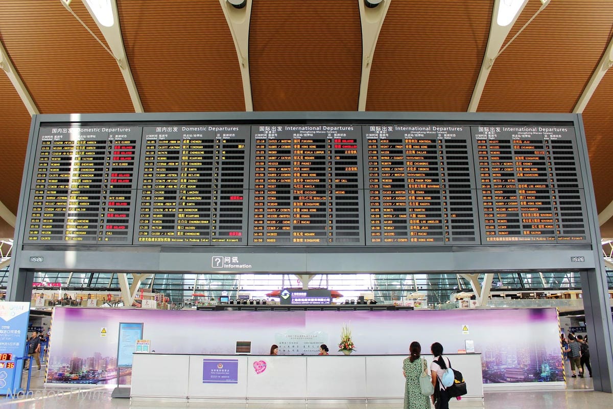 2018.08.09 國泰港龍 KA891 上海浦東-香港 A320飛行記錄 -航班延遲導致後段回台失接