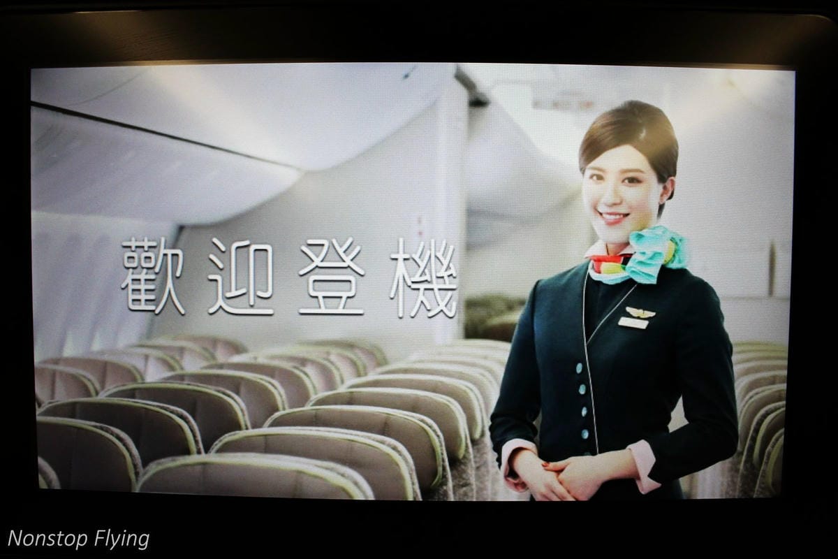 2018.08.14 長榮航空 BR87 台北-巴黎 777-300ER 飛行記錄 -新版一排10人座經濟艙 - 第21張圖 2018.08.14 長榮航空 BR87 台北-巴黎 777-300ER 飛行記錄 -新版一排10人座經濟艙