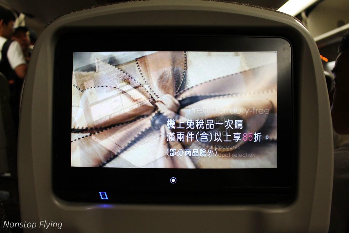 2018.08.14 長榮航空 BR87 台北-巴黎 777-300ER 飛行記錄 -新版一排10人座經濟艙 - 第20張圖 2018.08.14 長榮航空 BR87 台北-巴黎 777-300ER 飛行記錄 -新版一排10人座經濟艙