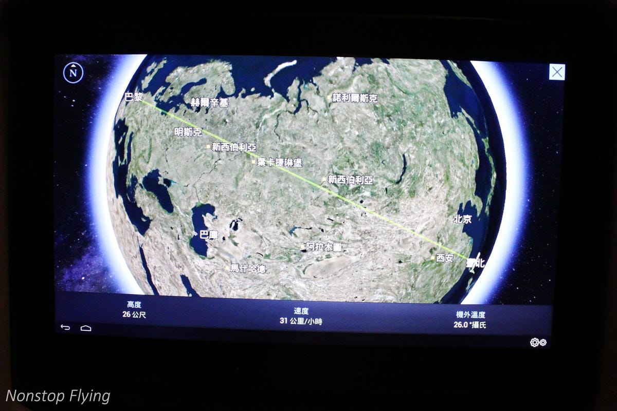 2018.08.14 長榮航空 BR87 台北-巴黎 777-300ER 飛行記錄 -新版一排10人座經濟艙 - 第26張圖 2018.08.14 長榮航空 BR87 台北-巴黎 777-300ER 飛行記錄 -新版一排10人座經濟艙