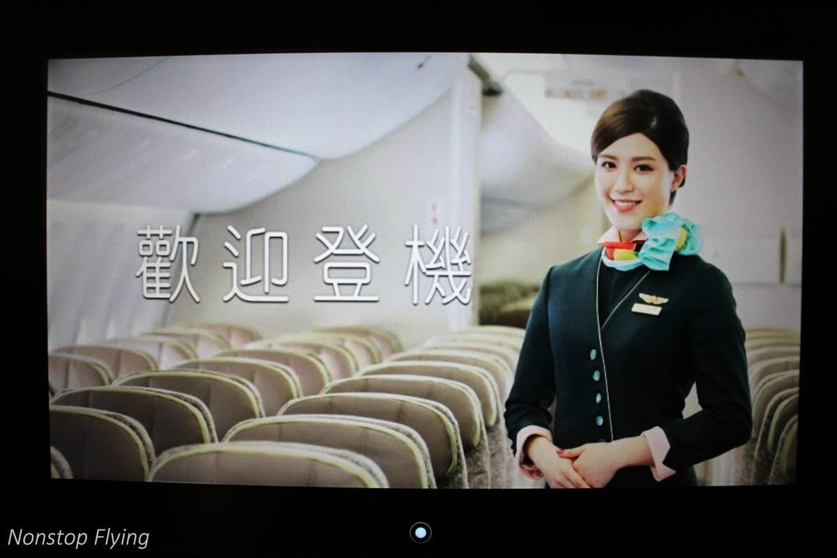 2018.08.22 長榮航空 BR88 巴黎-台北 777-300ER 飛行記錄 -新版一排10人座經濟艙 - 第52張圖 2018.08.22 長榮航空 BR88 巴黎-台北 777-300ER 飛行記錄 -新版一排10人座經濟艙