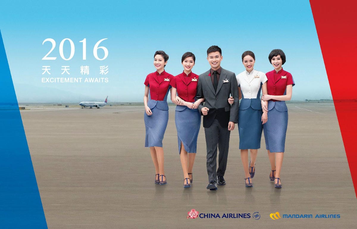 CALARC15016-2016華航桌曆-封面-一般-out_封面.jpg CALARC15016-2016華航桌曆-封面-一般-out_封面.jpg