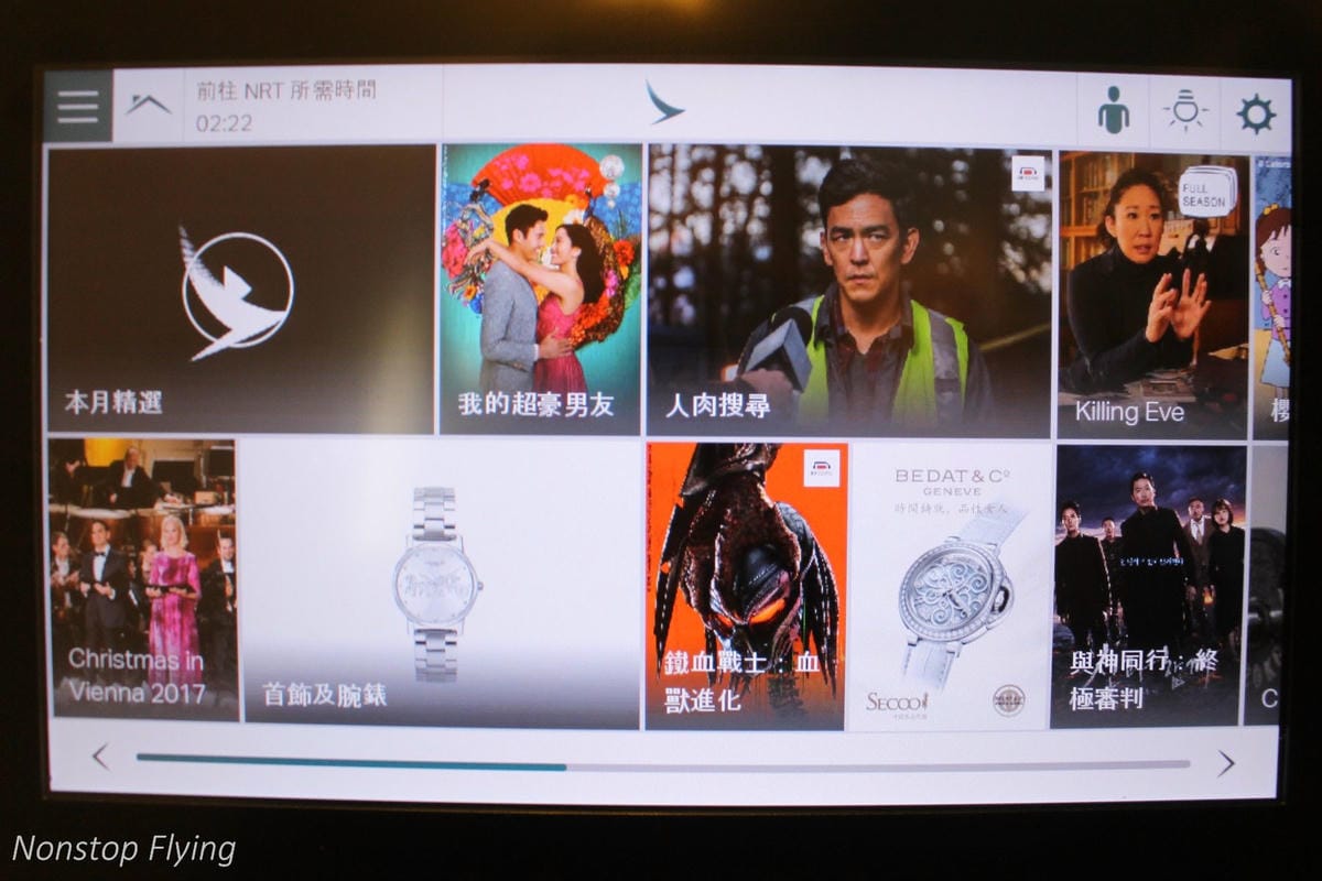 2018.12.07 國泰航空 CX450 台北-東京 777-300飛行記錄 – 新版一排10座777 - 第29張圖 2018.12.07 國泰航空 CX450 台北-東京 777-300飛行記錄 – 新版一排10座777