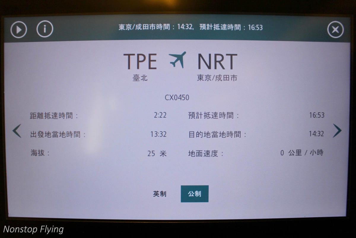 2018.12.07 國泰航空 CX450 台北-東京 777-300飛行記錄 – 新版一排10座777 - 第32張圖 2018.12.07 國泰航空 CX450 台北-東京 777-300飛行記錄 – 新版一排10座777