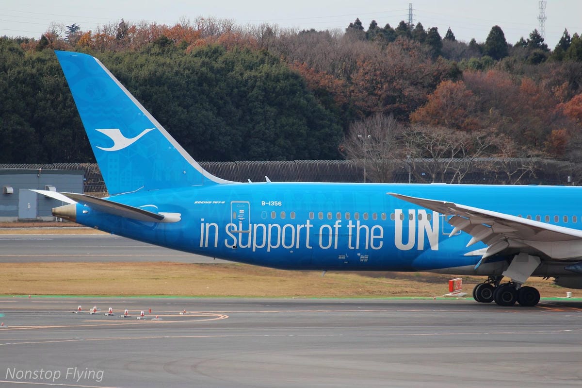 【日本東京】2018.12.10 成田機場第一航廈/第二航廈觀景台拍飛機記錄 - 第51張圖 【日本東京】2018.12.10 成田機場第一航廈/第二航廈觀景台拍飛機記錄
