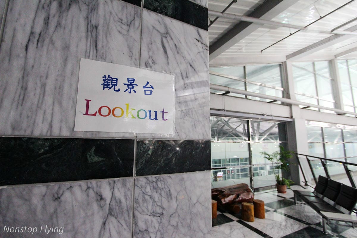 立榮航空 台北<>花蓮 2018.11.30 B7-8977 / 2018.12.1 B7-8978 ATR 72-600飛行記錄 - 第46張圖 立榮航空 台北<>花蓮 2018.11.30 B7-8977 / 2018.12.1 B7-8978 ATR 72-600飛行記錄