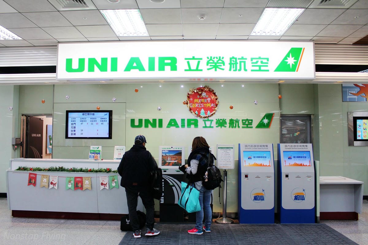 立榮航空 台北<>花蓮 2018.11.30 B7-8977 / 2018.12.1 B7-8978 ATR 72-600飛行記錄 - 第4張圖 立榮航空 台北<>花蓮 2018.11.30 B7-8977 / 2018.12.1 B7-8978 ATR 72-600飛行記錄