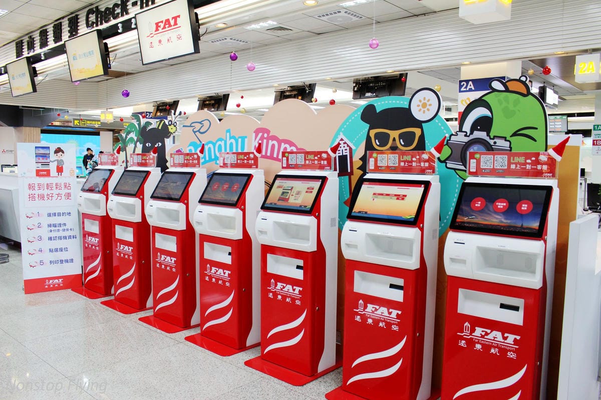 立榮航空 台北<>花蓮 2018.11.30 B7-8977 / 2018.12.1 B7-8978 ATR 72-600飛行記錄 - 第9張圖 立榮航空 台北<>花蓮 2018.11.30 B7-8977 / 2018.12.1 B7-8978 ATR 72-600飛行記錄