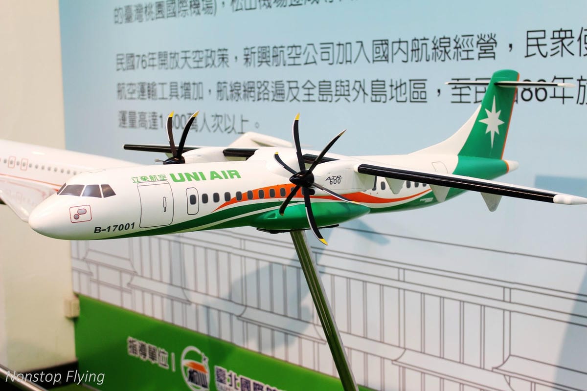 立榮航空 台北<>花蓮 2018.11.30 B7-8977 / 2018.12.1 B7-8978 ATR 72-600飛行記錄 - 第12張圖 立榮航空 台北<>花蓮 2018.11.30 B7-8977 / 2018.12.1 B7-8978 ATR 72-600飛行記錄