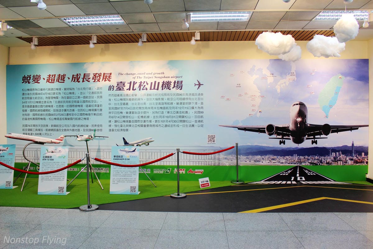 立榮航空 台北<>花蓮 2018.11.30 B7-8977 / 2018.12.1 B7-8978 ATR 72-600飛行記錄 - 第10張圖 立榮航空 台北<>花蓮 2018.11.30 B7-8977 / 2018.12.1 B7-8978 ATR 72-600飛行記錄