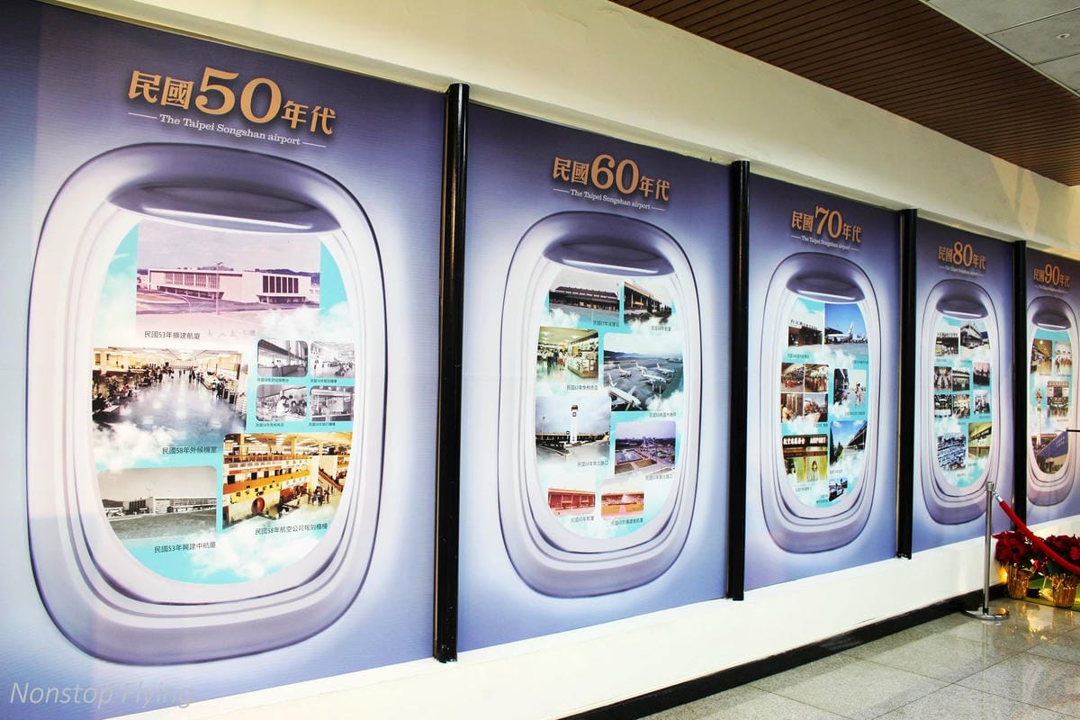 立榮航空 台北<>花蓮 2018.11.30 B7-8977 / 2018.12.1 B7-8978 ATR 72-600飛行記錄 - 第11張圖 立榮航空 台北<>花蓮 2018.11.30 B7-8977 / 2018.12.1 B7-8978 ATR 72-600飛行記錄