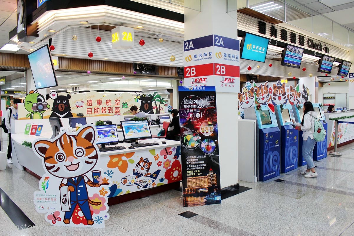 立榮航空 台北<>花蓮 2018.11.30 B7-8977 / 2018.12.1 B7-8978 ATR 72-600飛行記錄 - 第8張圖 立榮航空 台北<>花蓮 2018.11.30 B7-8977 / 2018.12.1 B7-8978 ATR 72-600飛行記錄