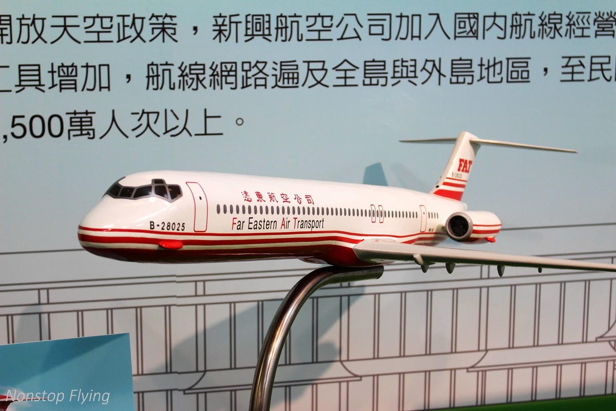 立榮航空 台北<>花蓮 2018.11.30 B7-8977 / 2018.12.1 B7-8978 ATR 72-600飛行記錄