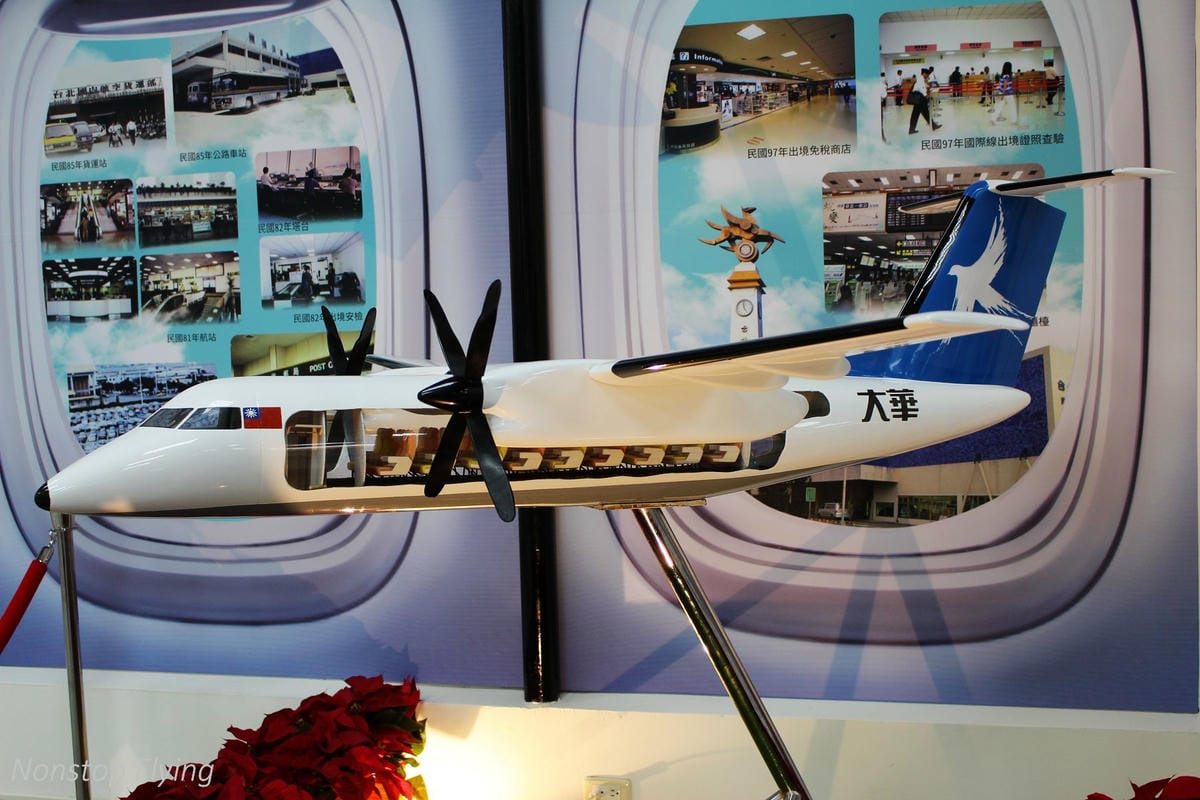 立榮航空 台北<>花蓮 2018.11.30 B7-8977 / 2018.12.1 B7-8978 ATR 72-600飛行記錄 - 第15張圖 立榮航空 台北<>花蓮 2018.11.30 B7-8977 / 2018.12.1 B7-8978 ATR 72-600飛行記錄