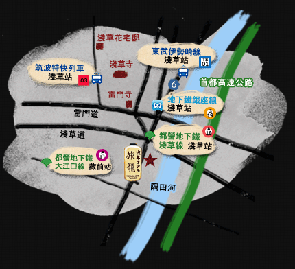 【東京住宿】淺草旅籠酒店 -地鐵站徒步2分、眺望晴空塔/隅田川、經典日式榻榻米和風房(附免費早餐) - 第2張圖 【東京住宿】淺草旅籠酒店 -地鐵站徒步2分、眺望晴空塔/隅田川、經典日式榻榻米和風房(附免費早餐)