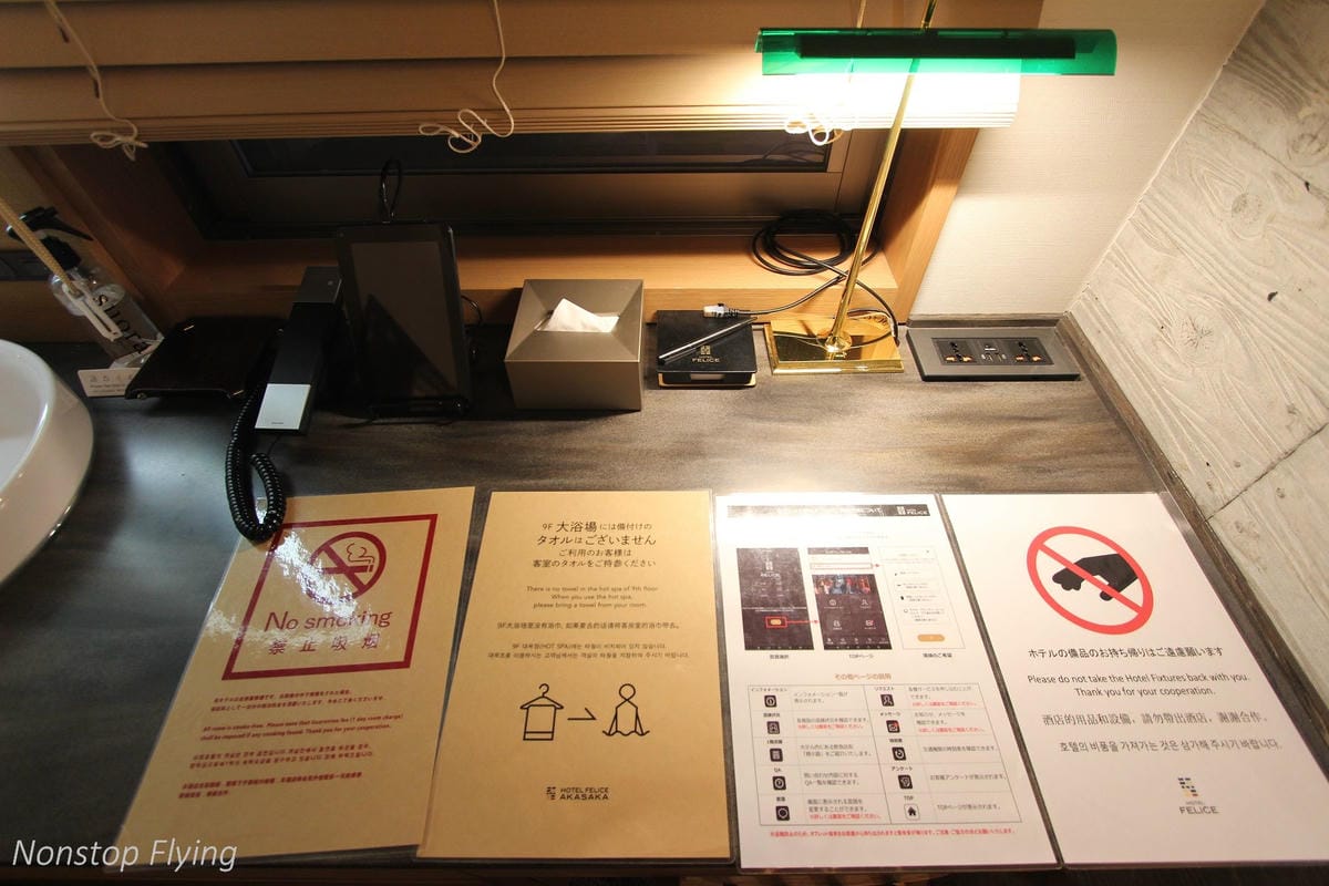 【東京住宿】Hotel Felice Akasaka -近赤坂/赤坂見附/溜池山王,新穎現代附大浴場! - 第21張圖 【東京住宿】Hotel Felice Akasaka -近赤坂/赤坂見附/溜池山王,新穎現代附大浴場!