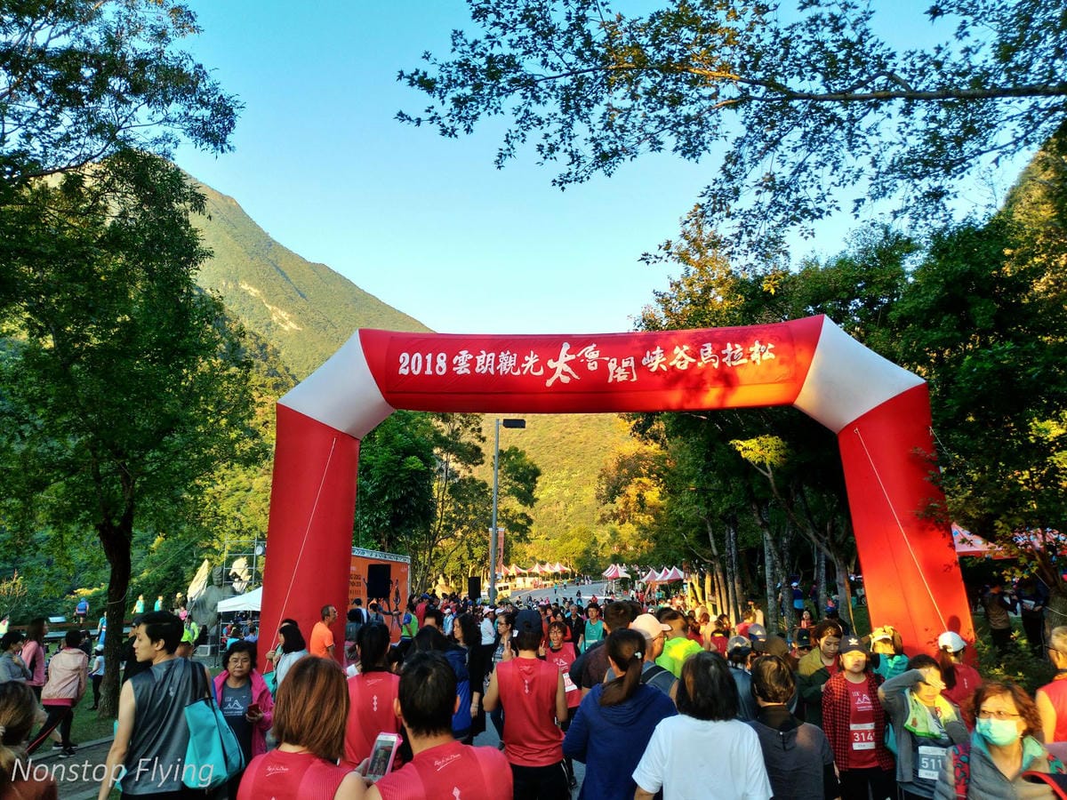 2018冬遊花蓮 兩天一夜小旅行 -太魯閣峽谷馬拉松、星巴克洄瀾門市、雲山水、太平洋公園 - 第11張圖 2018冬遊花蓮 兩天一夜小旅行 -太魯閣峽谷馬拉松、星巴克洄瀾門市、雲山水、太平洋公園