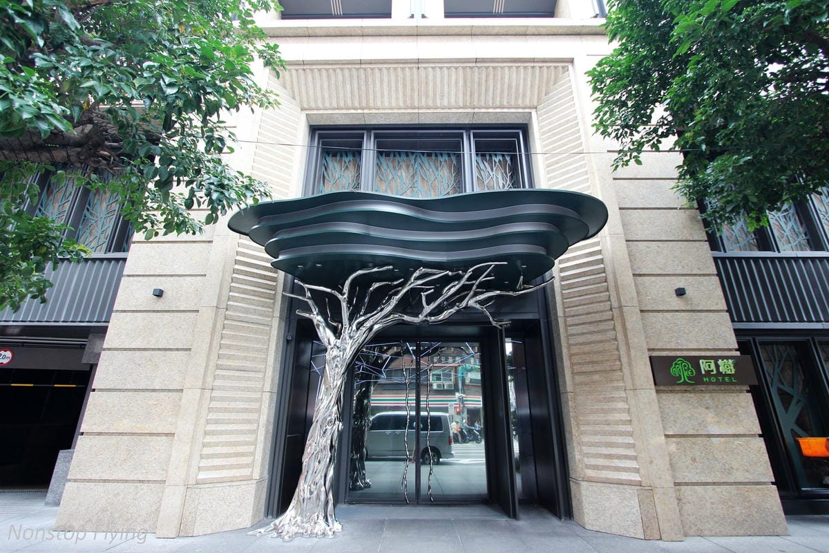 【住宿心得】阿樹國際旅店 arTree Hotel -凱撒飯店品牌嶄新五星級精品設計飯店,隱身台北鬧市的奇幻森林劇場! - 第4張圖 【住宿心得】阿樹國際旅店 arTree Hotel -凱撒飯店品牌嶄新五星級精品設計飯店,隱身台北鬧市的奇幻森林劇場!