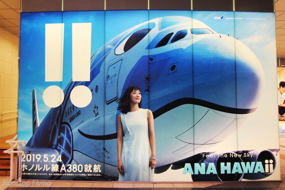 (2018)12月東京四天三夜小旅行 -耶誕燈飾、楓紅、銀杏之旅 - 第40張圖 (2018)12月東京四天三夜小旅行 -耶誕燈飾、楓紅、銀杏之旅