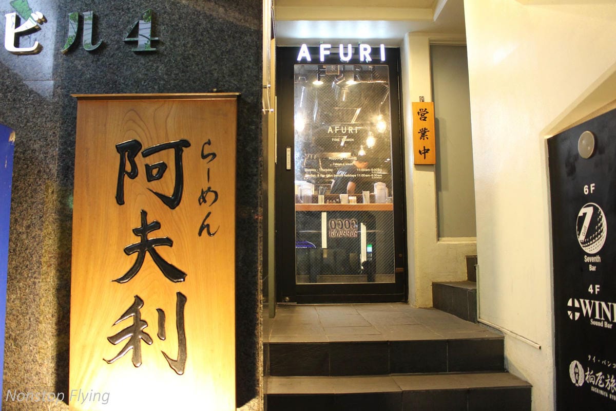 (2018)12月東京四天三夜小旅行 -耶誕燈飾、楓紅、銀杏之旅 - 第2張圖 (2018)12月東京四天三夜小旅行 -耶誕燈飾、楓紅、銀杏之旅