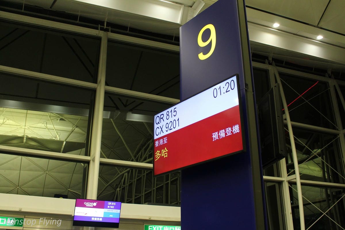 2019.04.17 卡達航空 QR815 香港-杜哈 Qsuite體驗 -波音777豪華包廂、五星級服務、吃到飽隨選菜單,全球最佳商務艙!