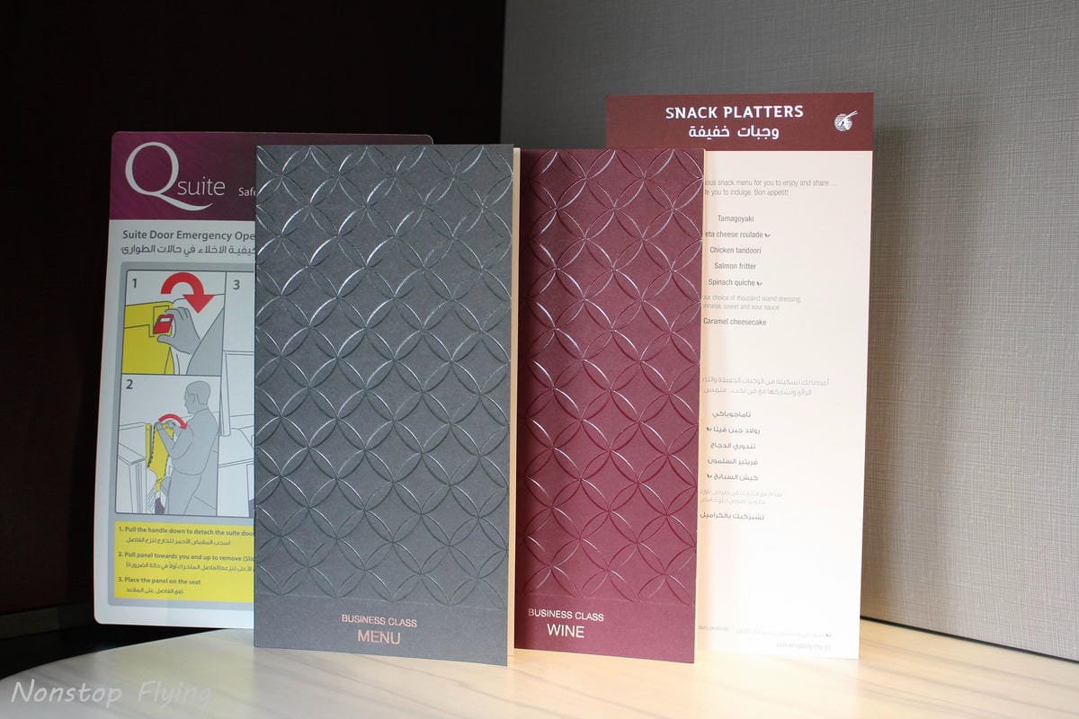 2019.04.27 卡達航空 QR816 杜哈-香港 777-300ER Qsuite商務艙 -豪華個人包廂、五星級服務、隨選菜單、名牌備品 - 第19張圖 2019.04.27 卡達航空 QR816 杜哈-香港 777-300ER Qsuite商務艙 -豪華個人包廂、五星級服務、隨選菜單、名牌備品