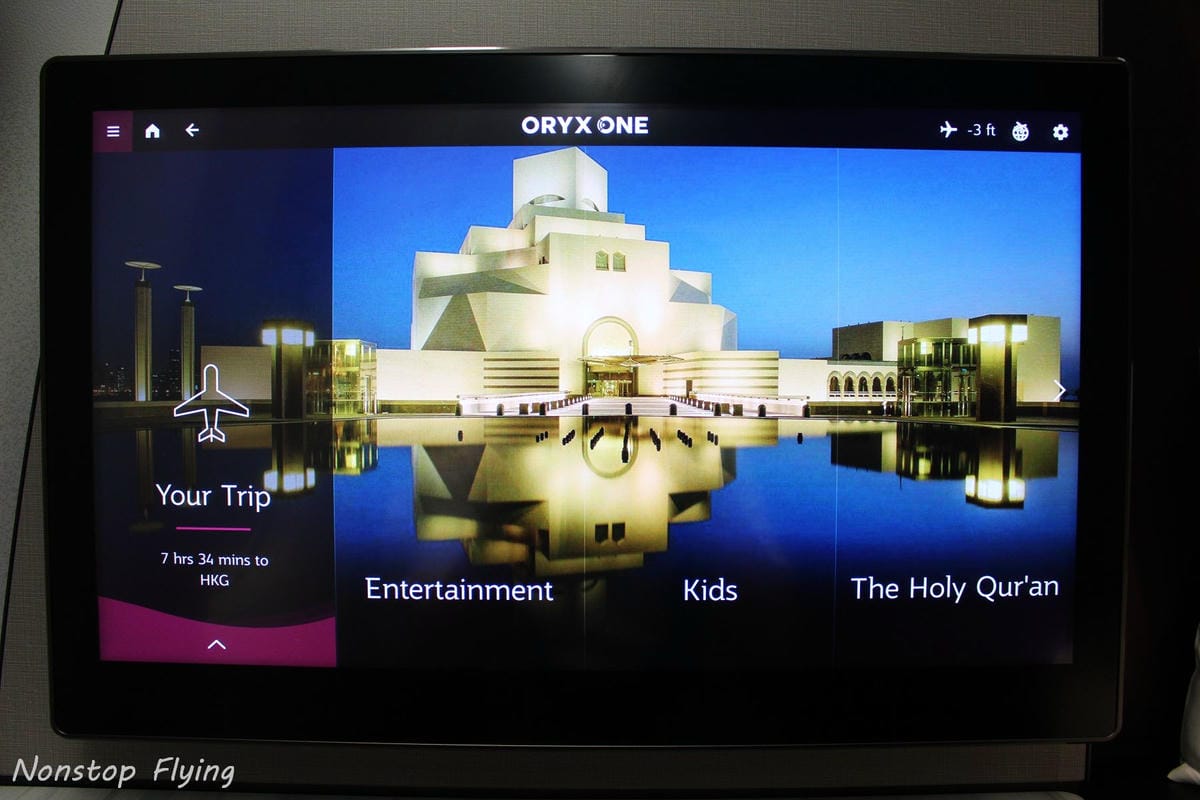 2019.04.27 卡達航空 QR816 杜哈-香港 777-300ER Qsuite商務艙 -豪華個人包廂、五星級服務、隨選菜單、名牌備品 - 第18張圖 2019.04.27 卡達航空 QR816 杜哈-香港 777-300ER Qsuite商務艙 -豪華個人包廂、五星級服務、隨選菜單、名牌備品