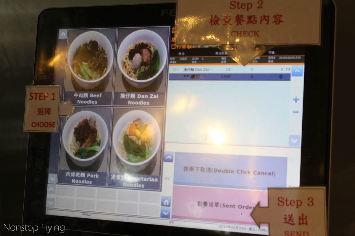 【桃園機場】中華航空 第二航廈貴賓室(梅苑/D4) -含設施、餐飲、開放時間分享 - 第50張圖 【桃園機場】中華航空 第二航廈貴賓室(梅苑/D4) -含設施、餐飲、開放時間分享