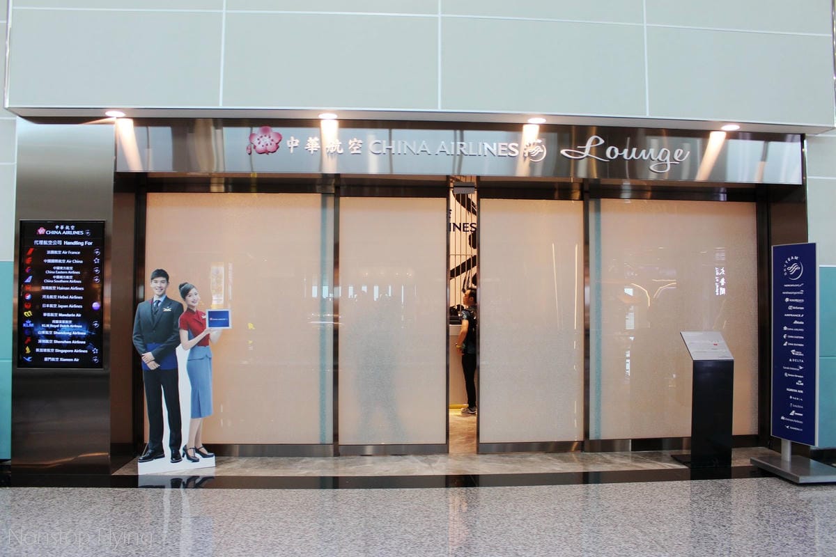 【桃園機場】中華航空 第二航廈貴賓室(梅苑/D4) -含設施、餐飲、開放時間分享 - 第58張圖 【桃園機場】中華航空 第二航廈貴賓室(梅苑/D4) -含設施、餐飲、開放時間分享