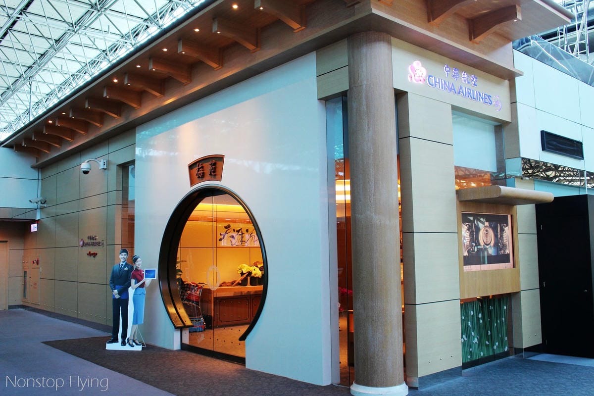 【桃園機場】中華航空 第二航廈貴賓室(梅苑/D4) -含設施、餐飲、開放時間分享 - 第3張圖 【桃園機場】中華航空 第二航廈貴賓室(梅苑/D4) -含設施、餐飲、開放時間分享