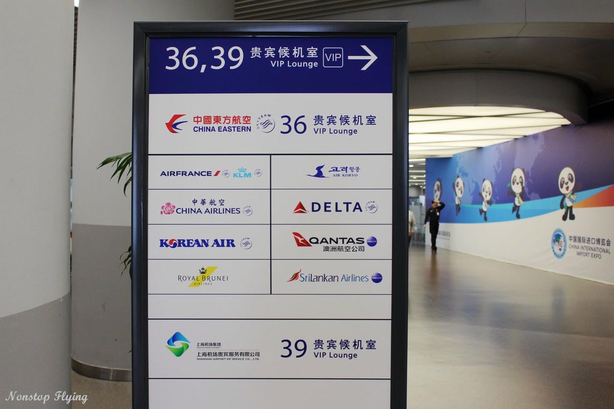 【中國上海】浦東機場第一航站樓 36號貴賓室 -中國東方航空經營(華航合作貴賓室) - 第2張圖 【中國上海】浦東機場第一航站樓 36號貴賓室 -中國東方航空經營(華航合作貴賓室)