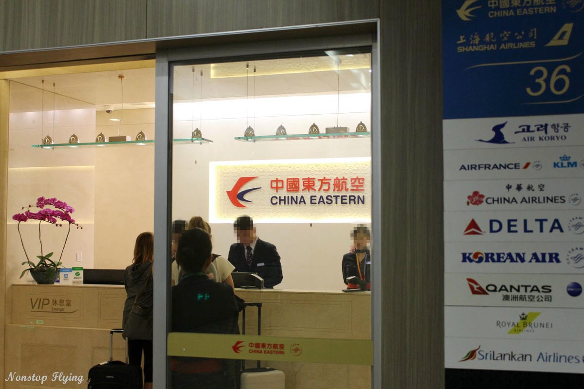 【中國上海】浦東機場第一航站樓 36號貴賓室 -中國東方航空經營(華航合作貴賓室) - 第3張圖 【中國上海】浦東機場第一航站樓 36號貴賓室 -中國東方航空經營(華航合作貴賓室)