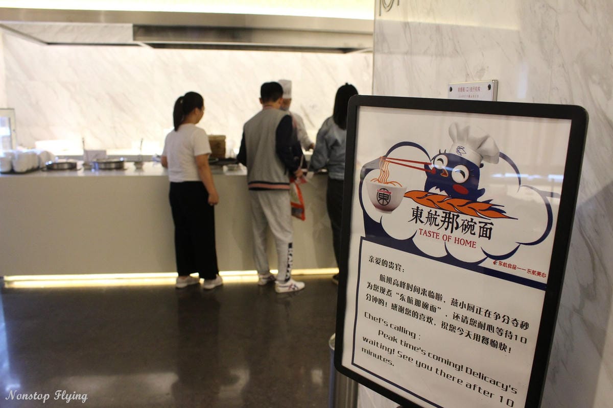 【中國上海】浦東機場第一航站樓 36號貴賓室 -中國東方航空經營(華航合作貴賓室) - 第16張圖 【中國上海】浦東機場第一航站樓 36號貴賓室 -中國東方航空經營(華航合作貴賓室)