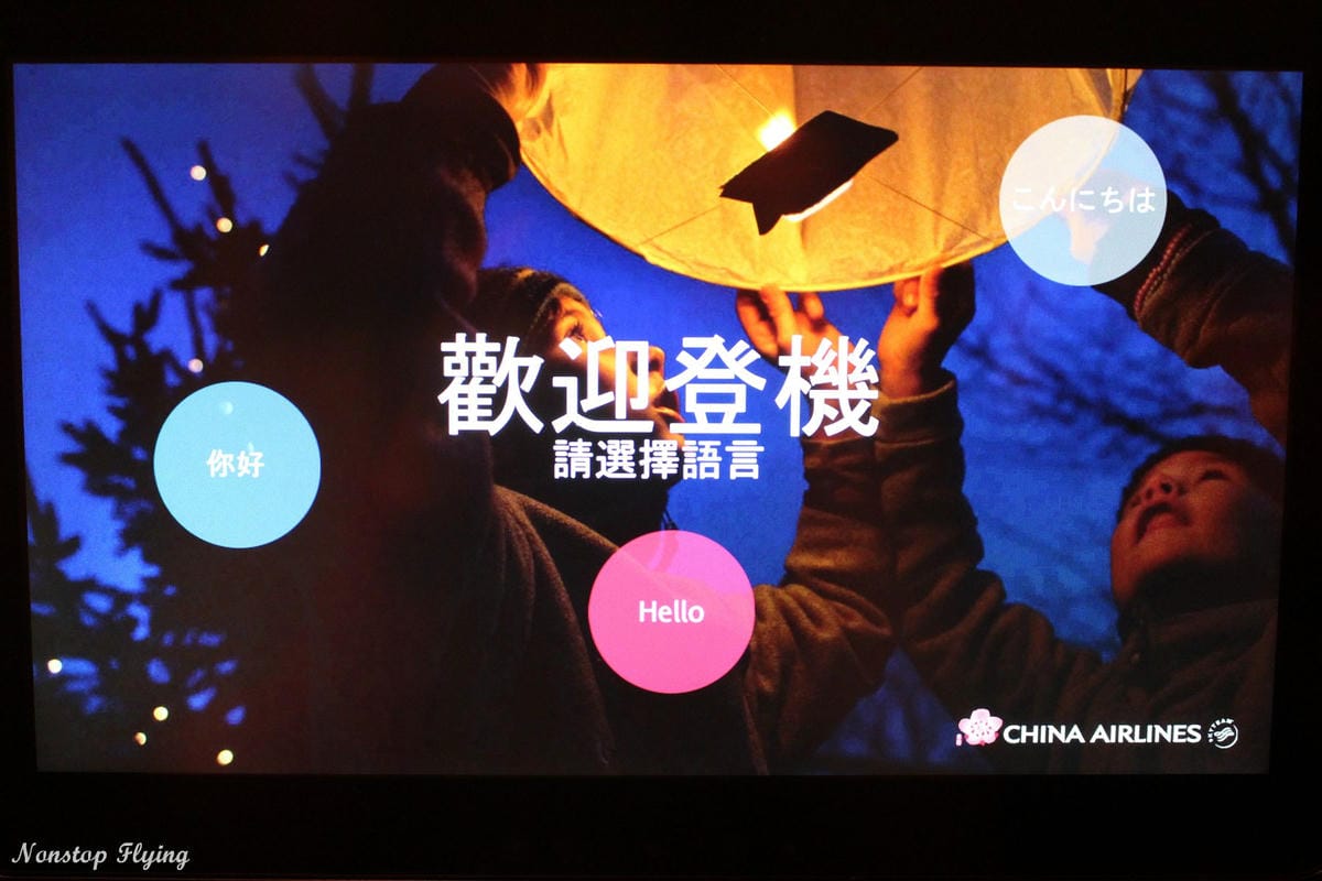 2019.05.05 中華航空 CI504 上海浦東-桃園 777-300ER飛行記錄 (豪華經濟艙座位)