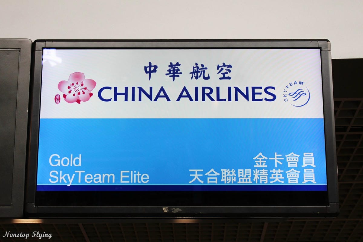 2019.05.05 中華航空 CI504 上海浦東-桃園 777-300ER飛行記錄 (豪華經濟艙座位)