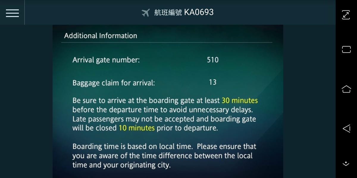 2019.06.30 國泰港龍 KA693 海口-香港 A320飛行記錄 -含海口貴賓室分享/ 一趟與暴風雨、機械搶修賽跑的旅程