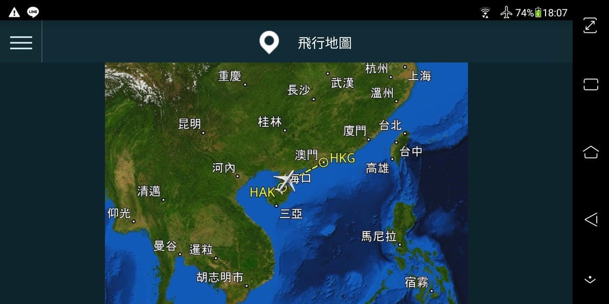 2019.06.30 國泰港龍 KA693 海口-香港 A320飛行記錄 -含海口貴賓室分享/ 一趟與暴風雨、機械搶修賽跑的旅程